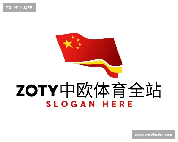 解读zoty中欧